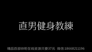 China Gay Porn Clips 171